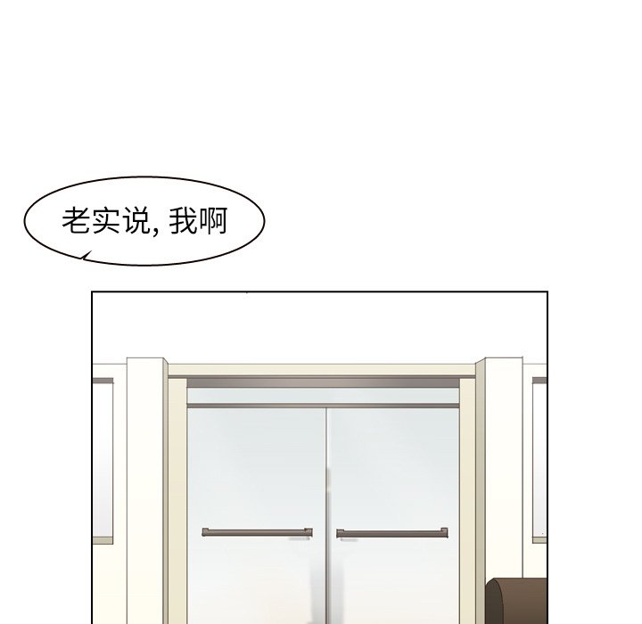 第56話 - 第48张