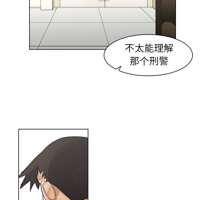 第56話 - 第49张
