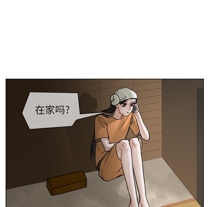 第56話 - 第5张