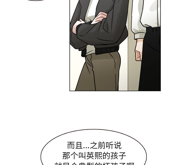 第56話 - 第52张