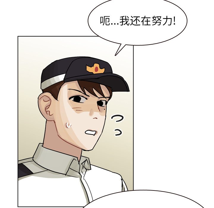 第56話 - 第58张
