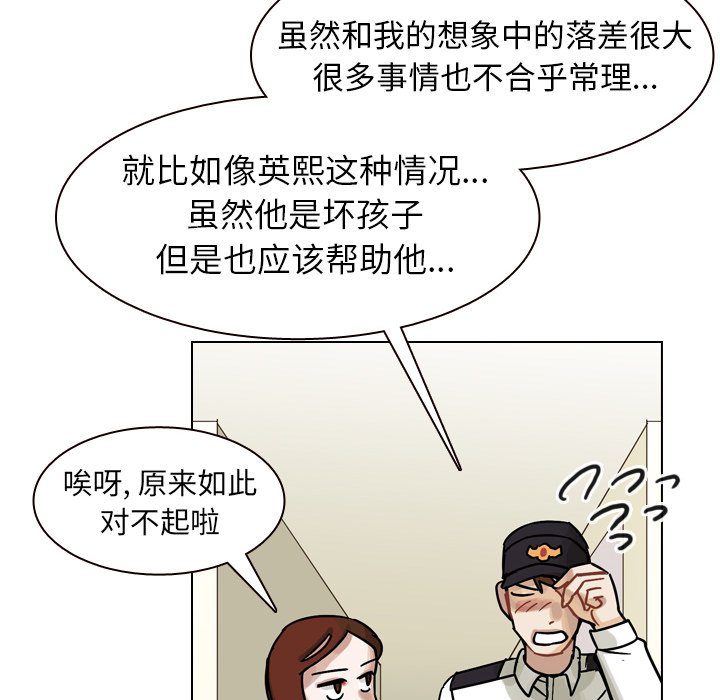 第56話 - 第59张