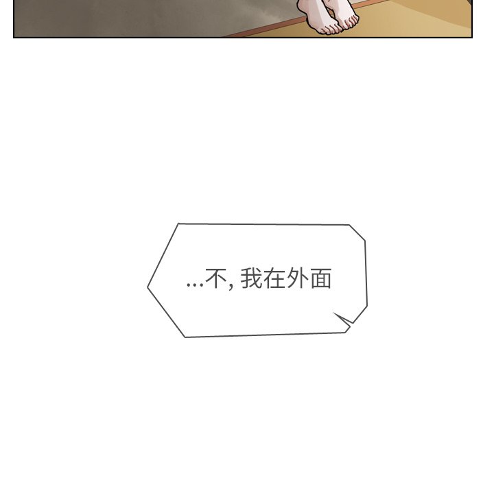 第56話 - 第6张