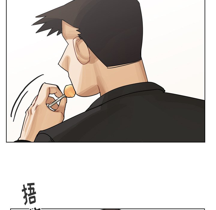 第56話 - 第62张