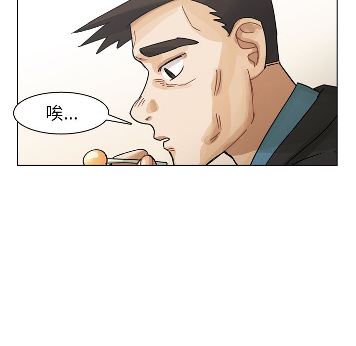 第56話 - 第64张