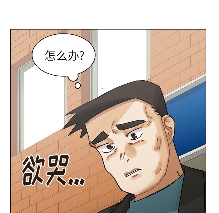 第56話 - 第65张