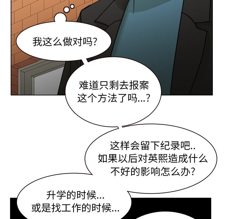 第56話 - 第66张