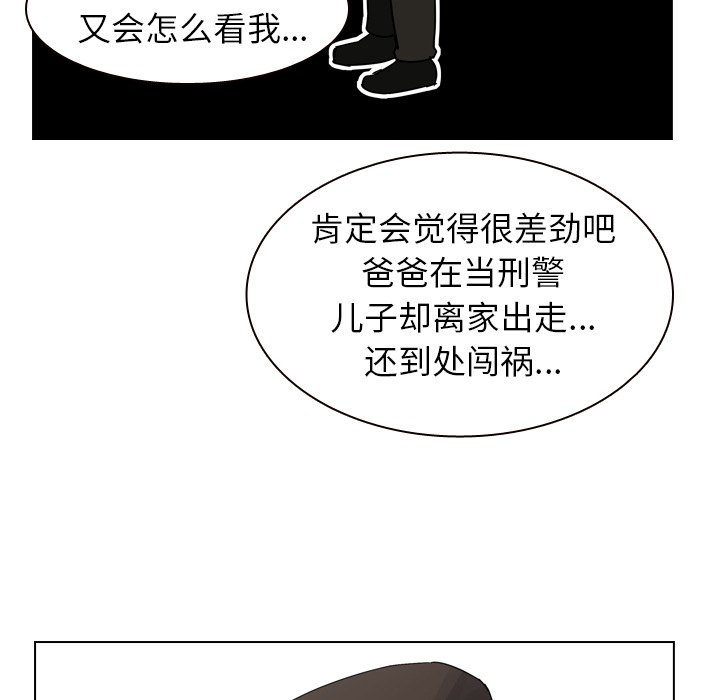 第56話 - 第68张
