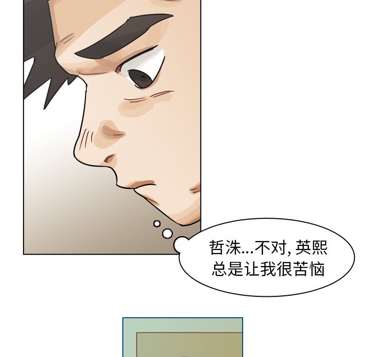 第56話 - 第70张