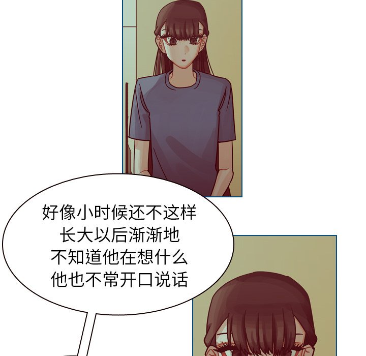 第56話 - 第71张
