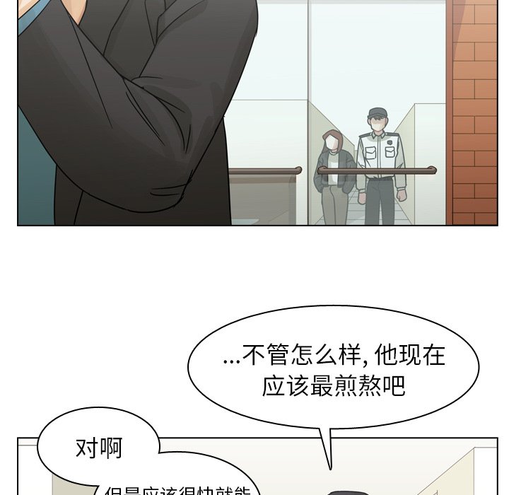 第56話 - 第75张