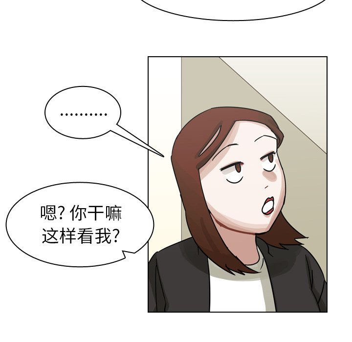 第56話 - 第78张