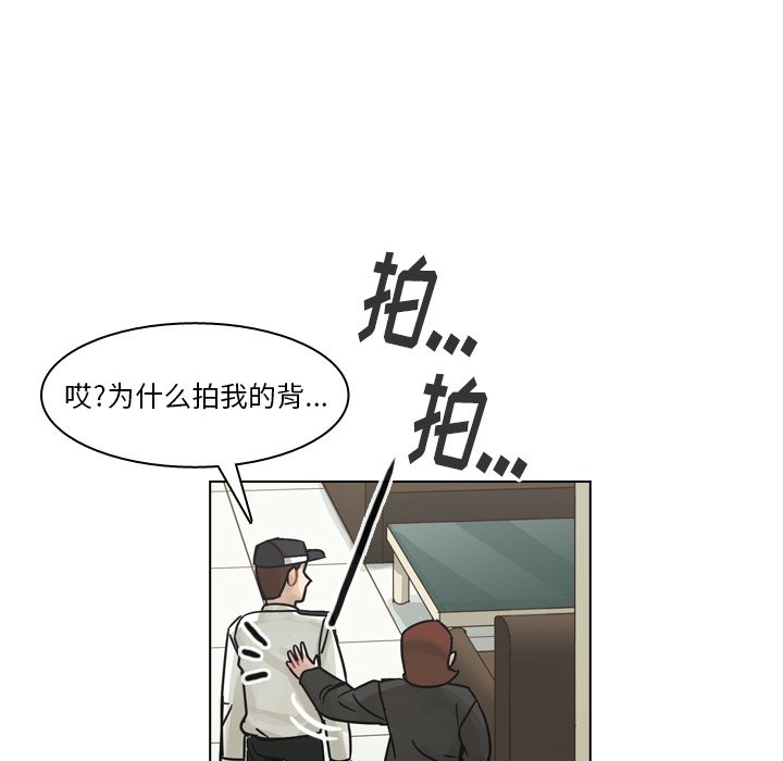 第56話 - 第79张