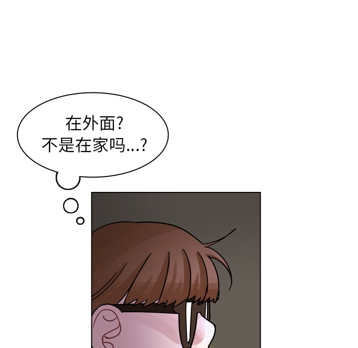 第56話 - 第8张