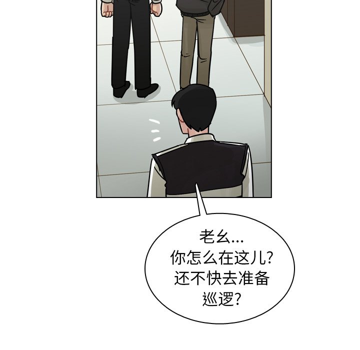 第56話 - 第80张