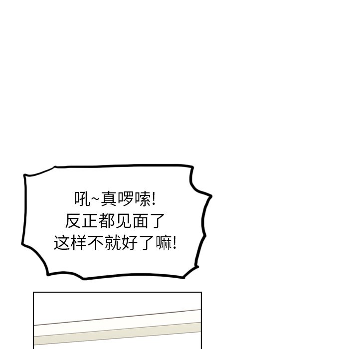 第56話 - 第81张
