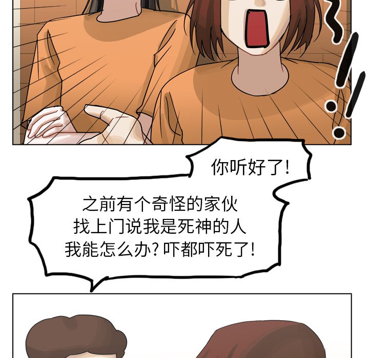 第56話 - 第84张