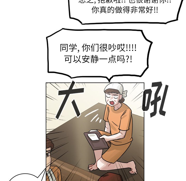 第56話 - 第87张
