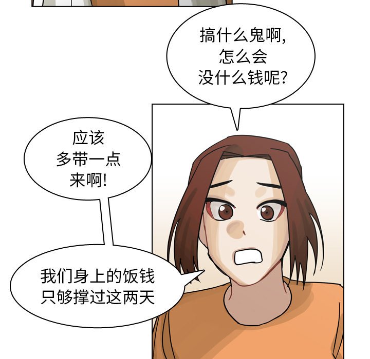 第56話 - 第94张