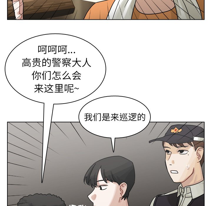 第56話 - 第96张