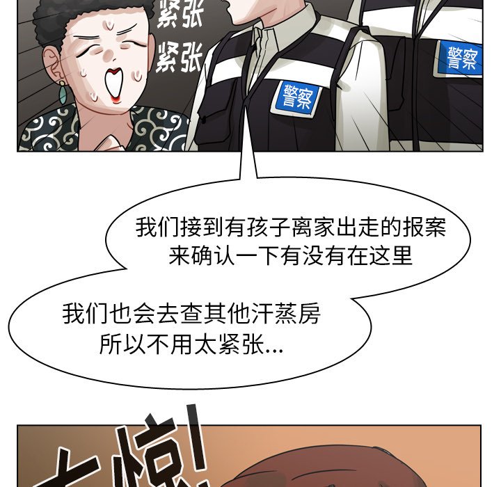 第56話 - 第97张