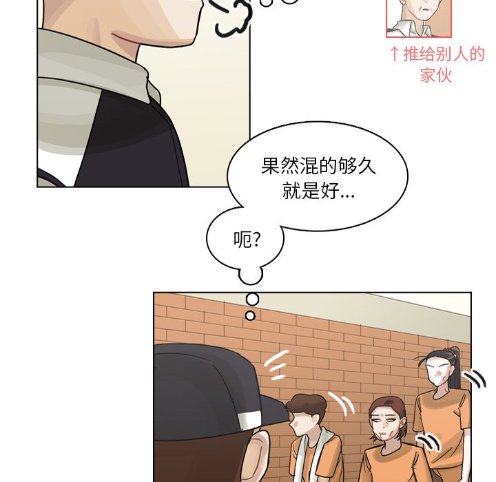 第57話 - 第12张
