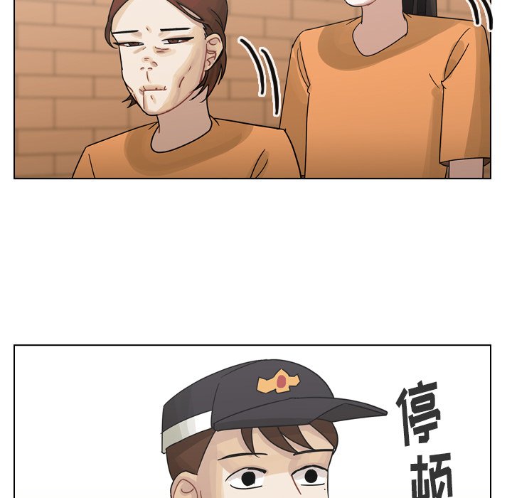 第57話 - 第14张