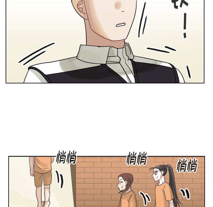 第57話 - 第15张