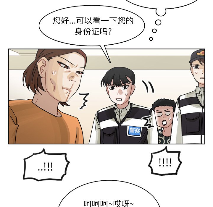 第57話 - 第17张