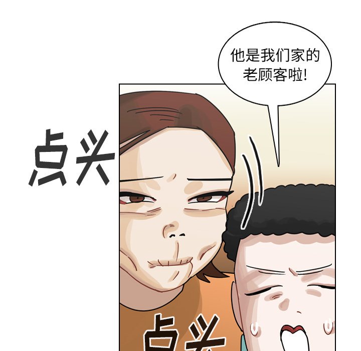 第57話 - 第19张