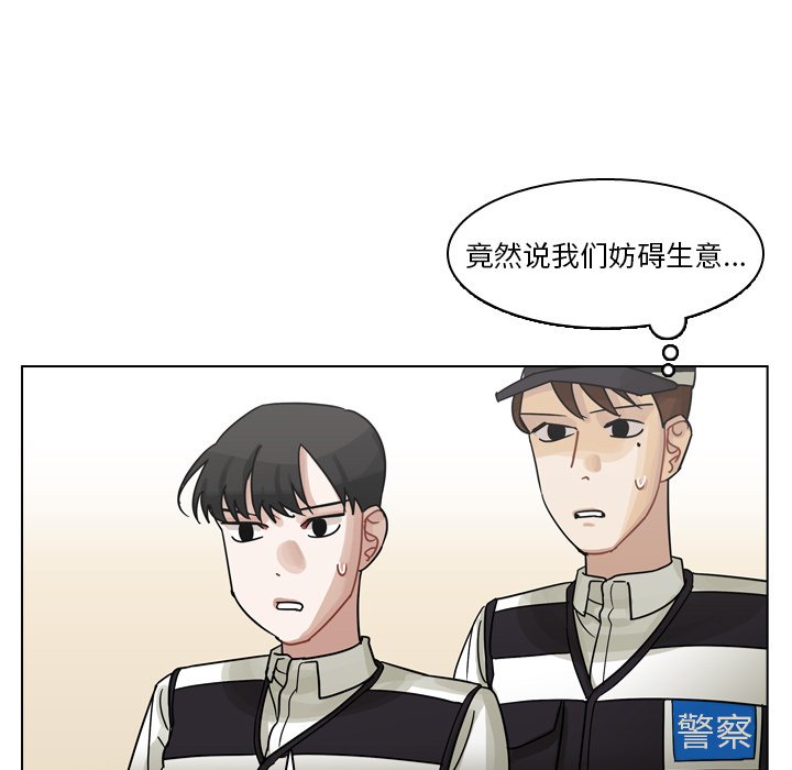 第57話 - 第22张