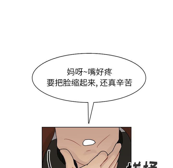 第57話 - 第26张