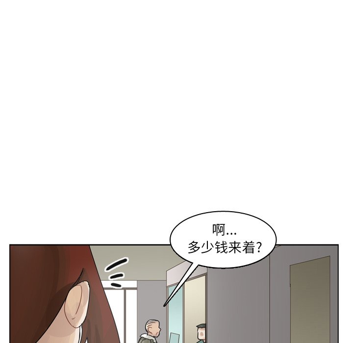 第57話 - 第29张