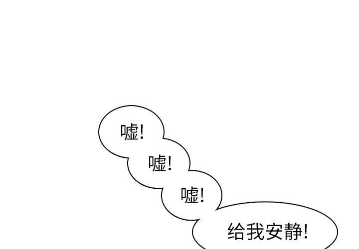 第57話 - 第3张
