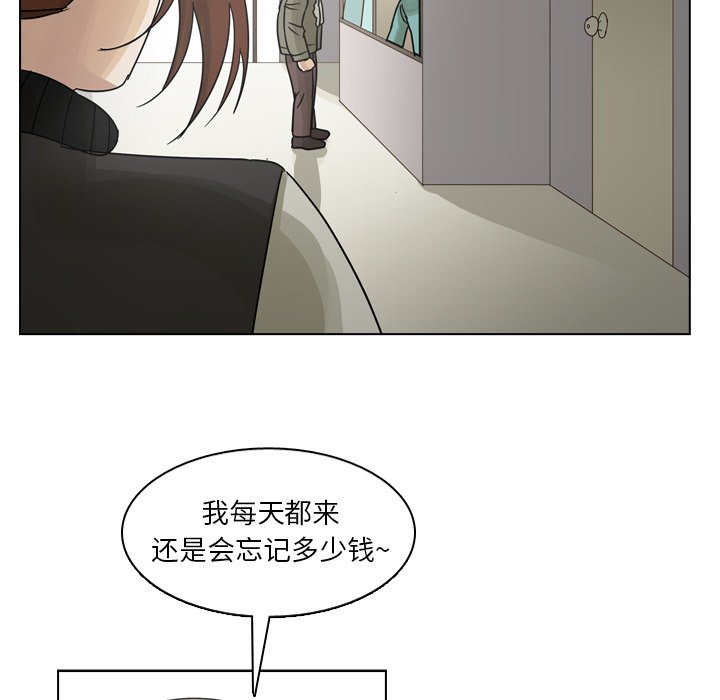 第57話 - 第30张