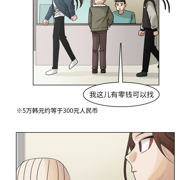 第57話 - 第37张