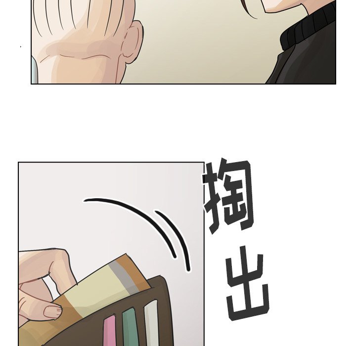 第57話 - 第38张