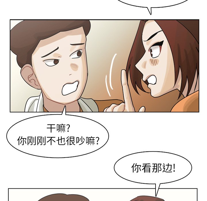 第57話 - 第4张