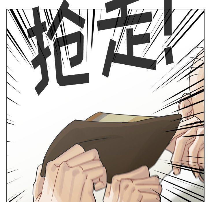 第57話 - 第41张