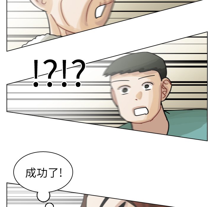 第57話 - 第43张