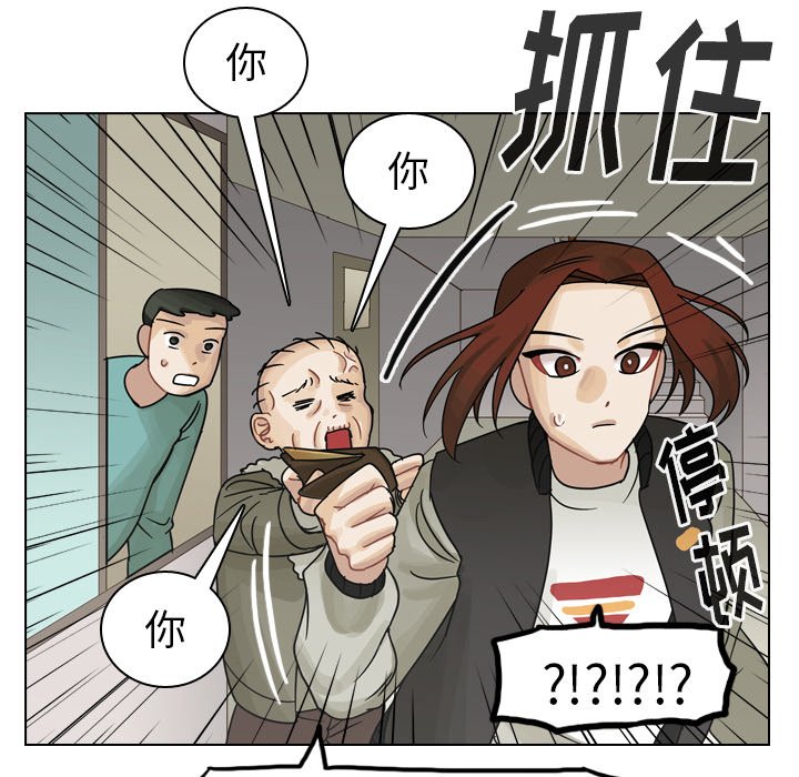 第57話 - 第45张