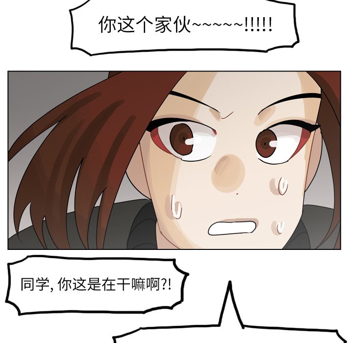 第57話 - 第46张