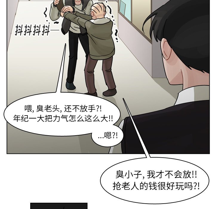 第57話 - 第49张