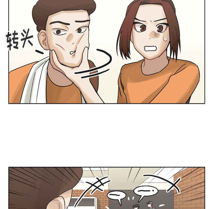 第57話 - 第5张