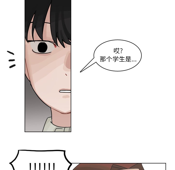 第57話 - 第50张