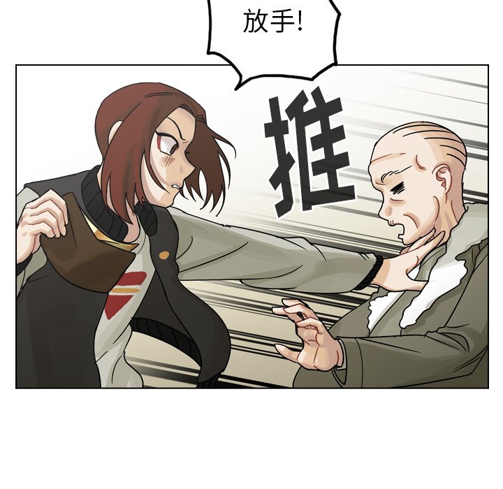 第57話 - 第52张