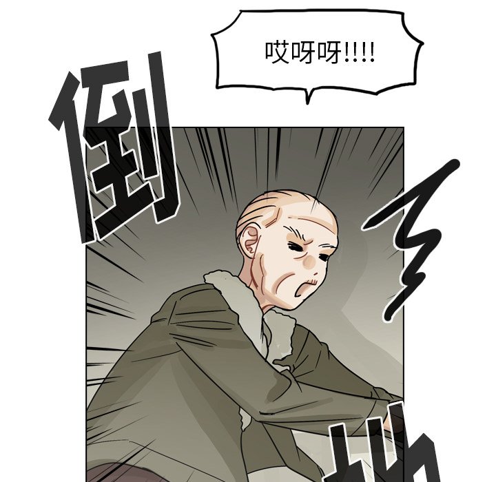 第57話 - 第53张