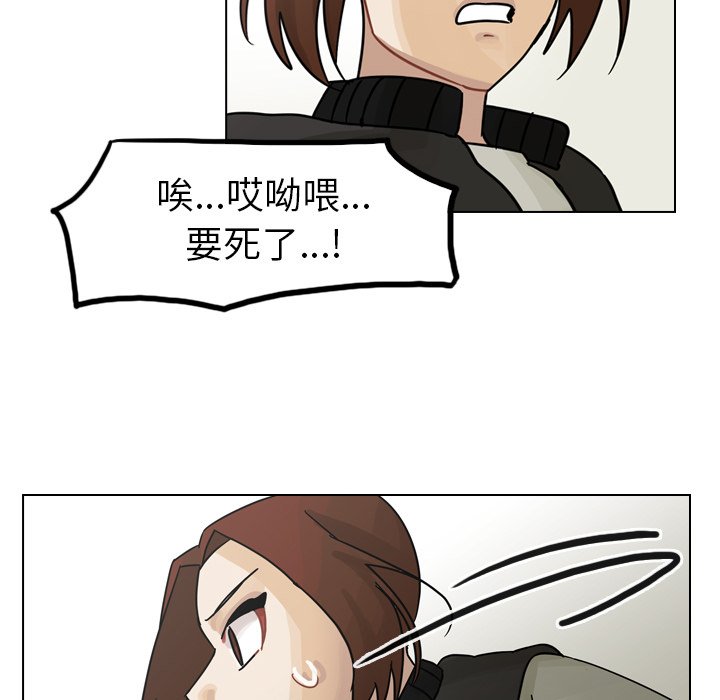 第57話 - 第57张
