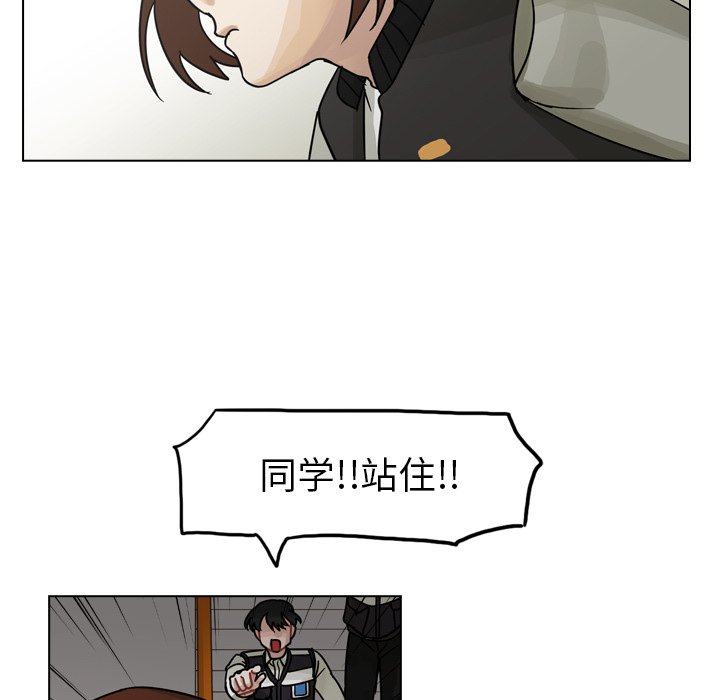 第57話 - 第58张