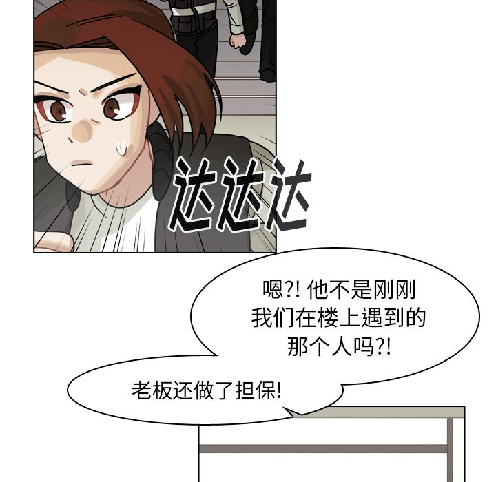 第57話 - 第59张